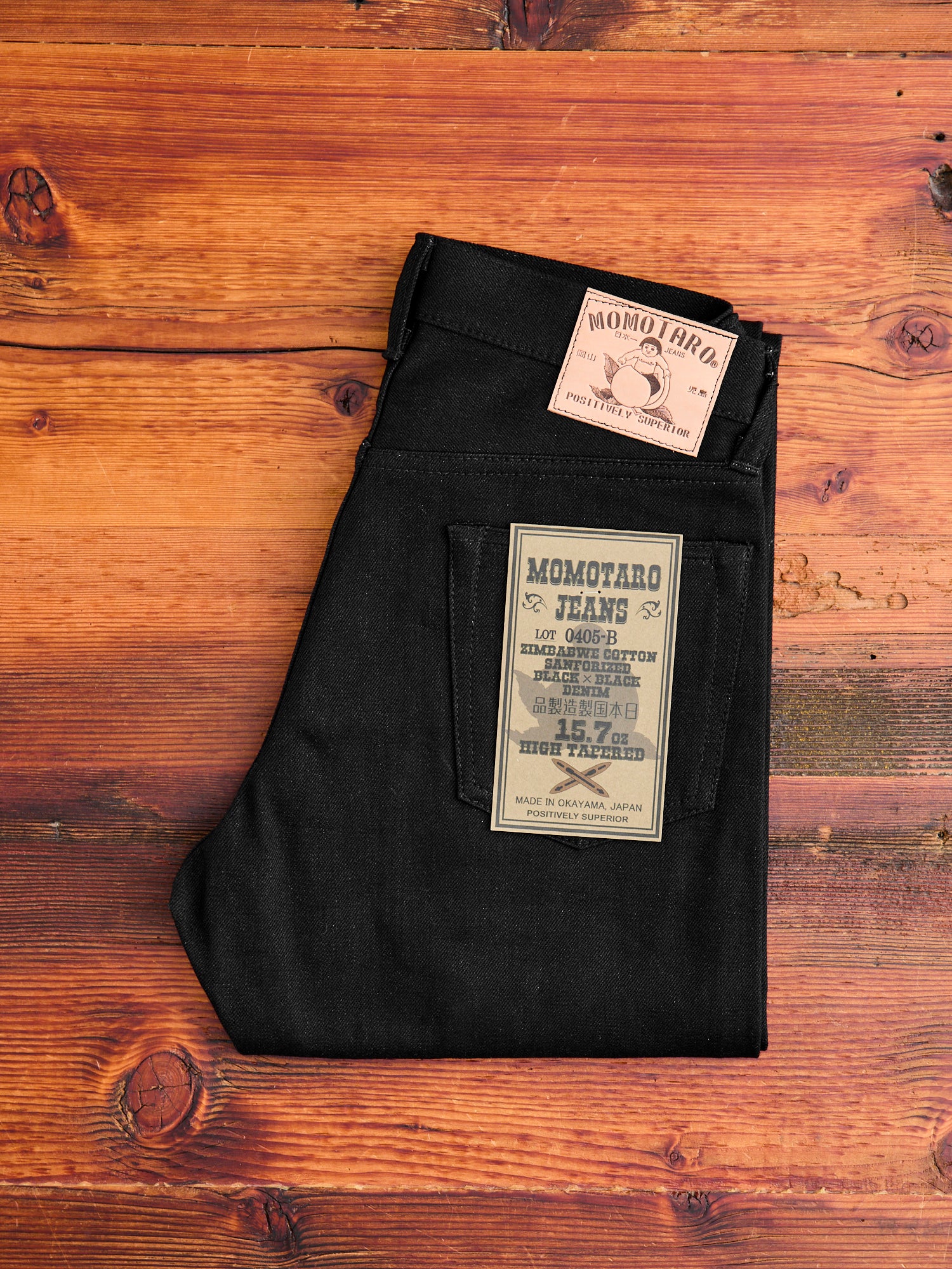 0405-B 15.7oz Black Selvedge Denim - High Tapered Fit