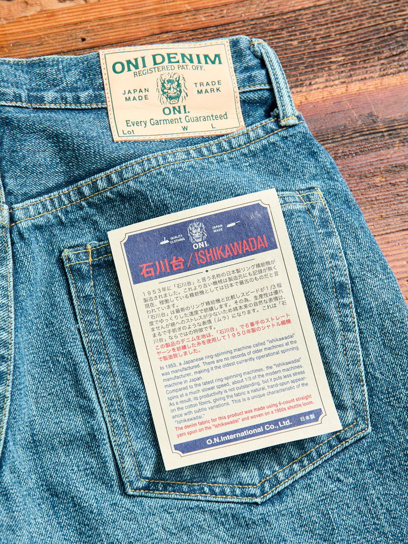 246-USED "Ishikawadai" 15oz Washed Selvedge Denim - Clean Straight Fit