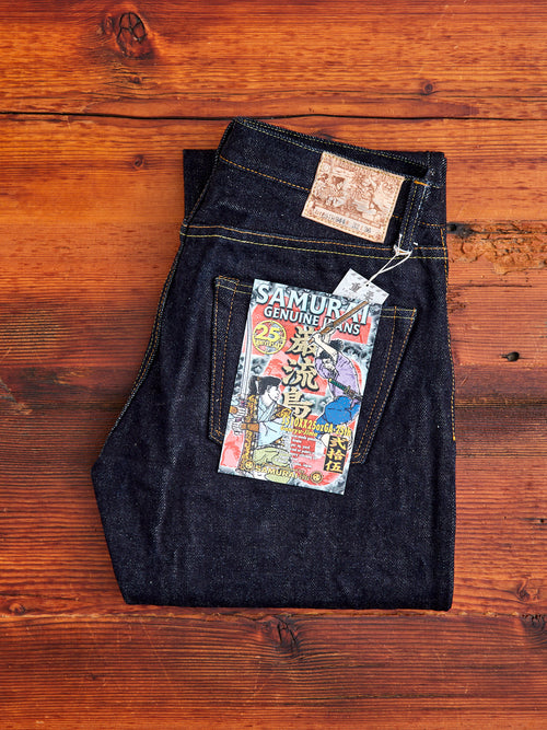 S510XX25ozGA-25th "Ganryu-Jima" 25oz Selvedge Denim - Regular Straight Fit