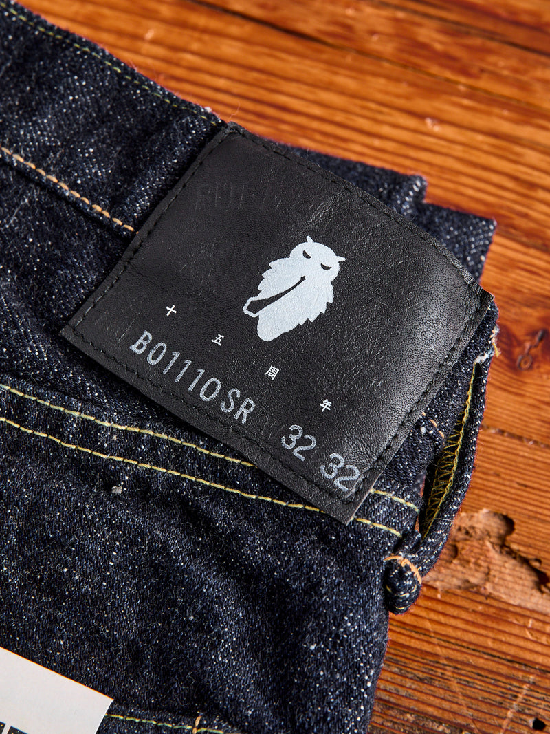 B1110SR "Super Rough" 15.5oz Selvedge Denim - Tapered Fit