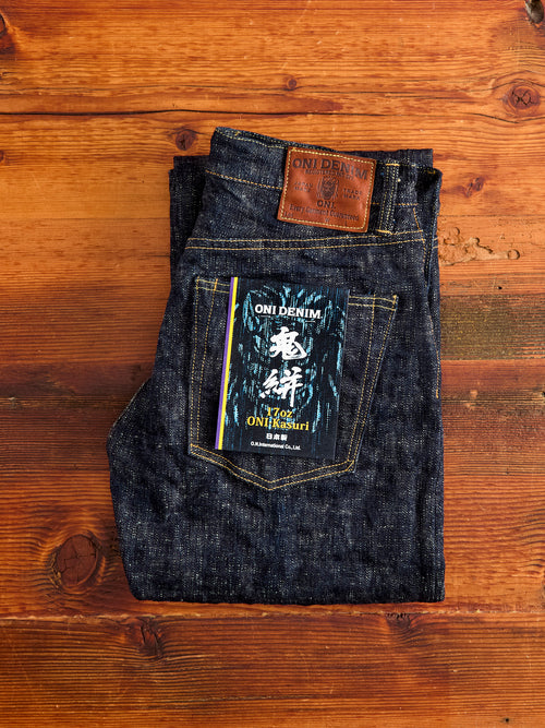 288 "Kasuri" 17oz Slub Selvedge Denim - Classic Straight Fit