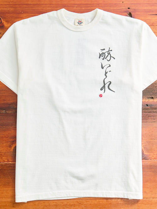 "Drunk" Heavyweight T-Shirt in White