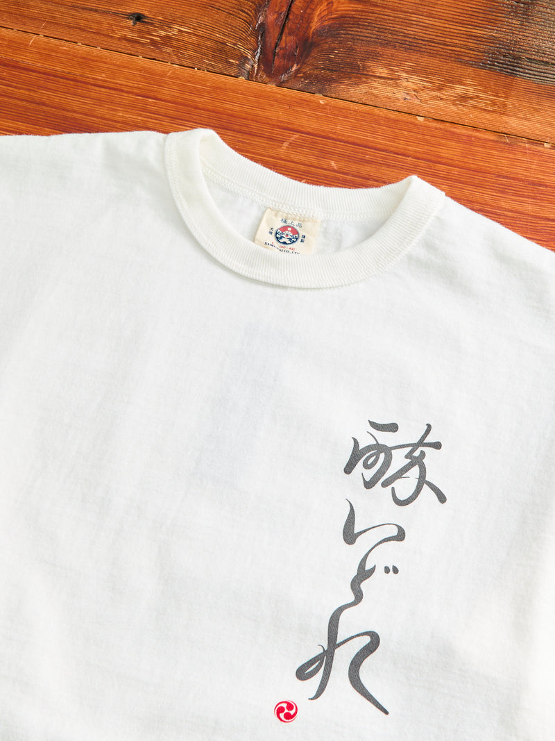 "Drunk" Heavyweight T-Shirt in White