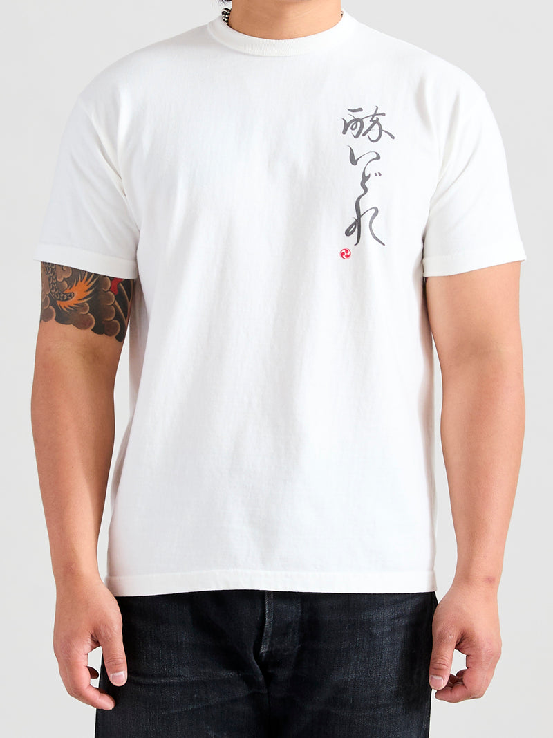 "Drunk" Heavyweight T-Shirt in White