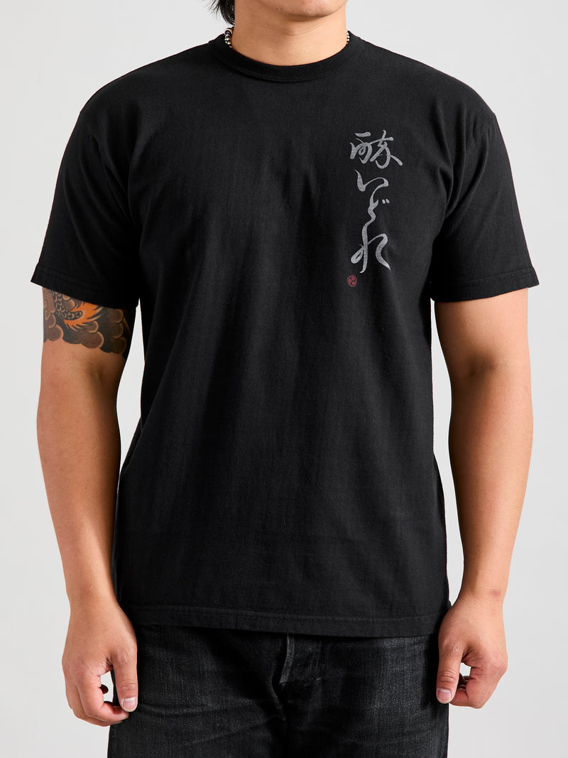 "Drunk" Heavyweight T-Shirt in Black